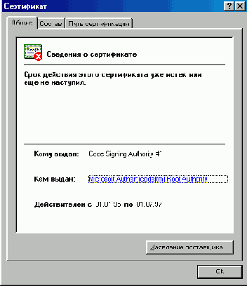   Internet Explorer
