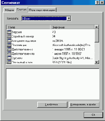  Internet Explorer
