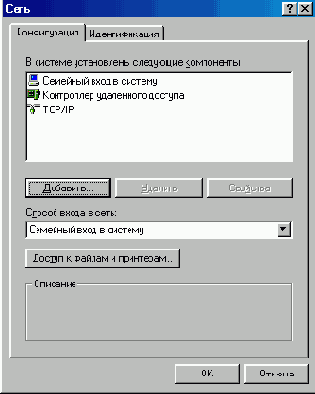   Internet Explorer
