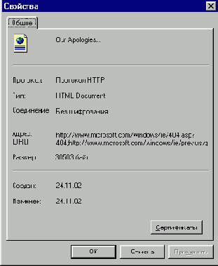   Internet Explorer

