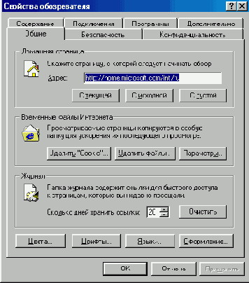   Internet Explorer
