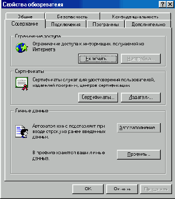   Internet Explorer
