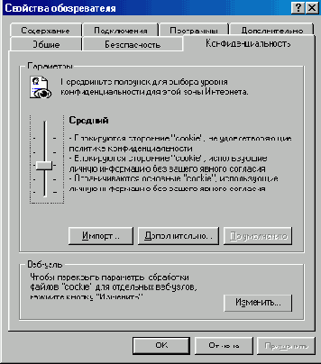  Internet Explorer
