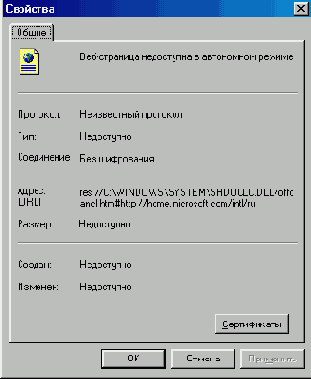   Internet Explorer
