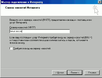   Internet Explorer
