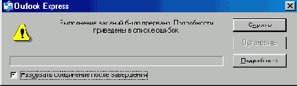 Путешествуя с Internet Explorer