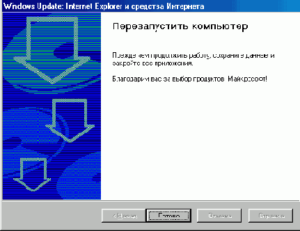   Internet Explorer
