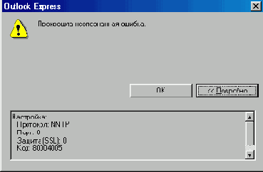   Internet Explorer
