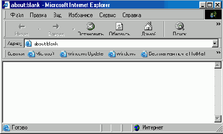   Internet Explorer

