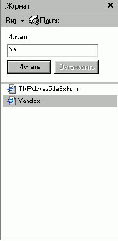   Internet Explorer

