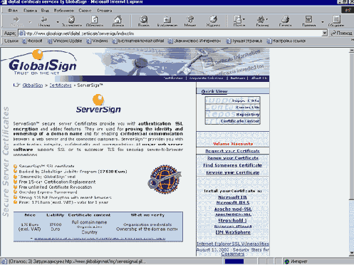   Internet Explorer
