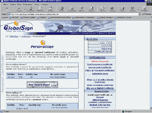   Internet Explorer
