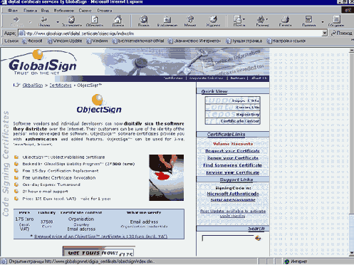   Internet Explorer
