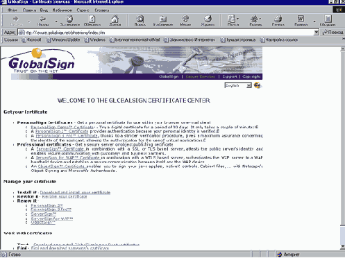   Internet Explorer
