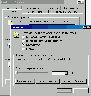   Internet Explorer
