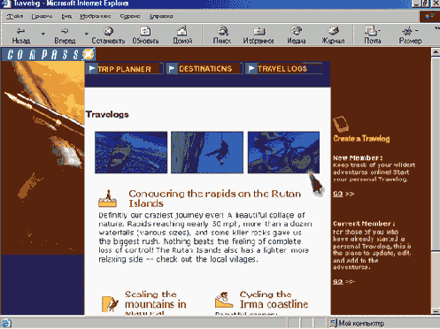   Internet Explorer
