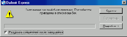   Internet Explorer
