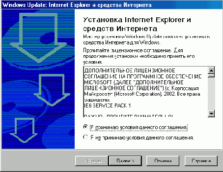   Internet Explorer