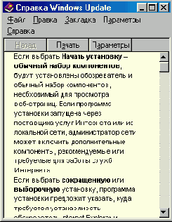   Internet Explorer