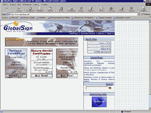   Internet Explorer