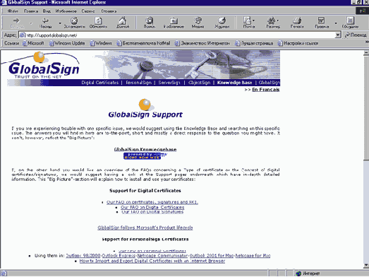   Internet Explorer