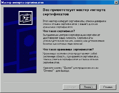   Internet Explorer