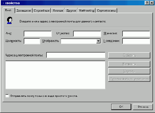   Internet Explorer