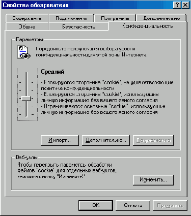  Internet Explorer