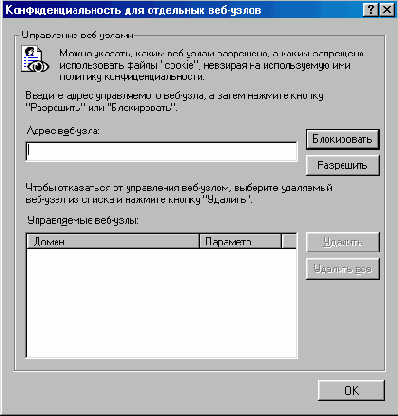   Internet Explorer