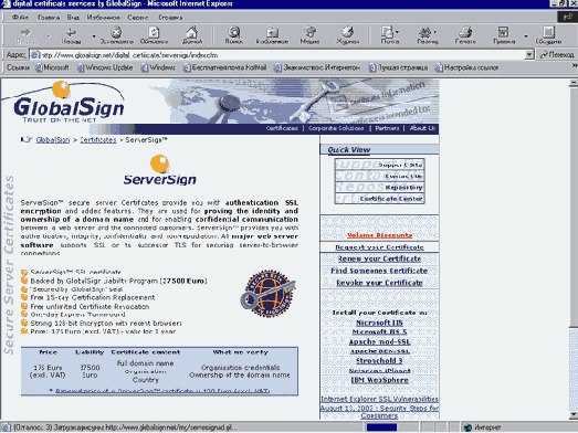   Internet Explorer