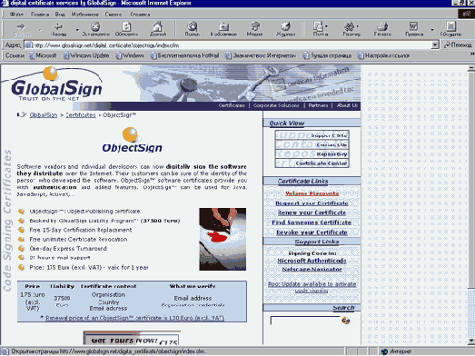   Internet Explorer