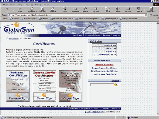   Internet Explorer