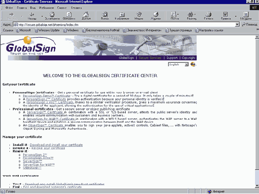   Internet Explorer