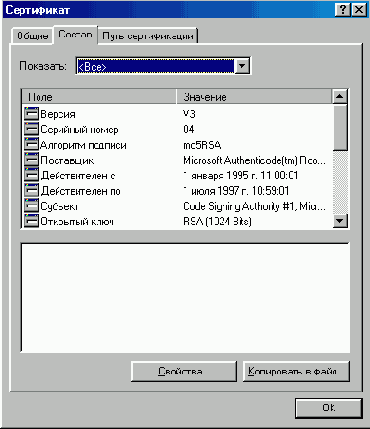   Internet Explorer