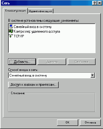   Internet Explorer