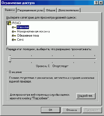   Internet Explorer