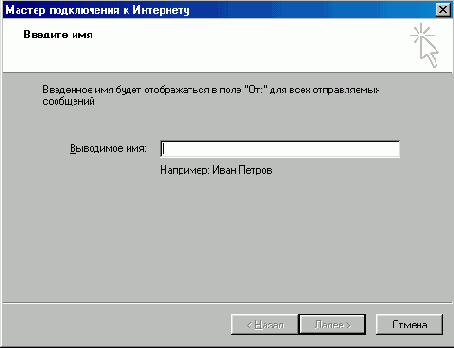   Internet Explorer
