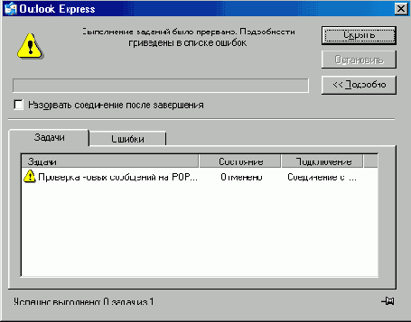   Internet Explorer