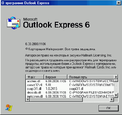   Internet Explorer