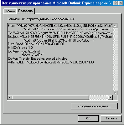   Internet Explorer