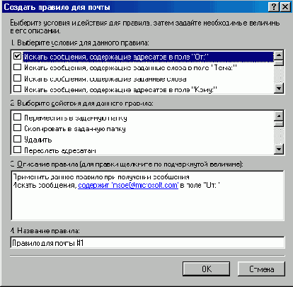   Internet Explorer