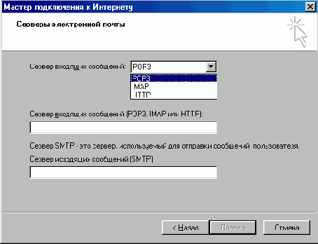   Internet Explorer