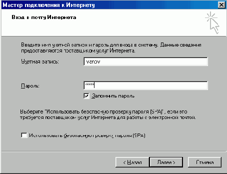   Internet Explorer