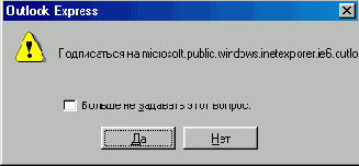  Internet Explorer