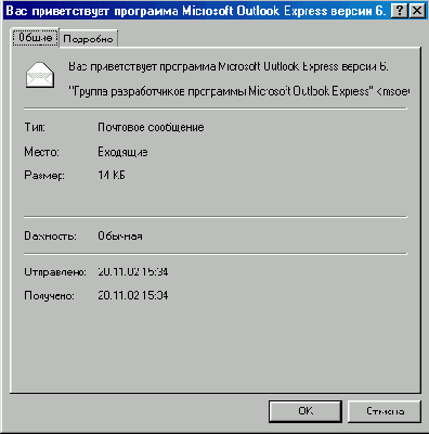   Internet Explorer