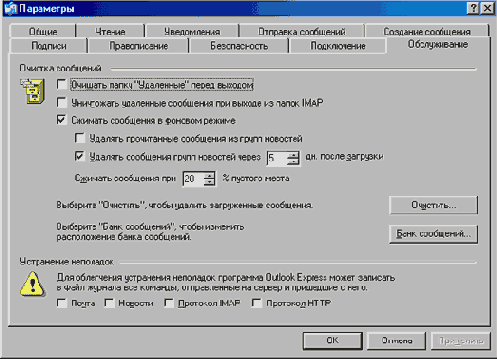   Internet Explorer