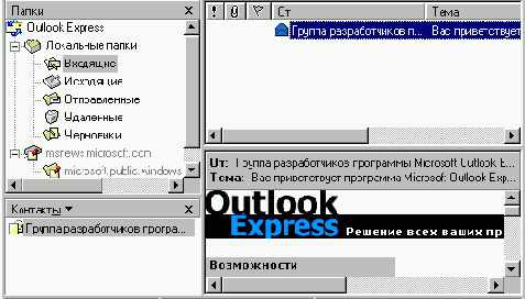   Internet Explorer
