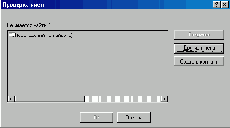   Internet Explorer