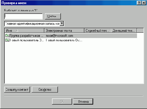  Internet Explorer