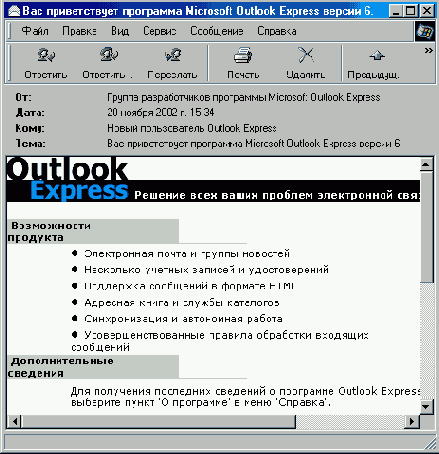   Internet Explorer